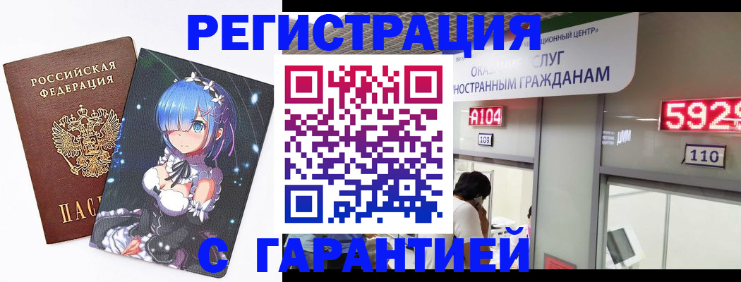 регистрация для дет. сада в Киришах
